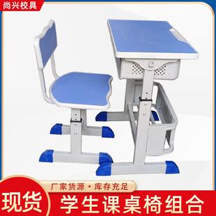 培训课桌椅子学校补课辅导班学习桌儿童小学生写字桌家用书桌套装