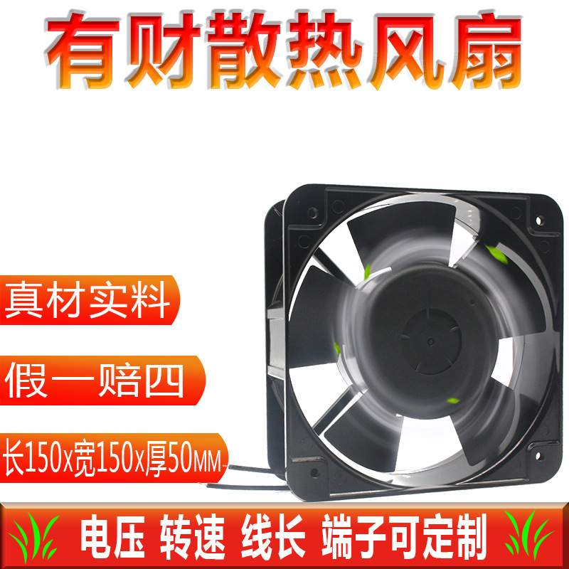 15050FP-108EX-S1-B散热风扇 220v380v工控箱配电柜工业轴流风扇