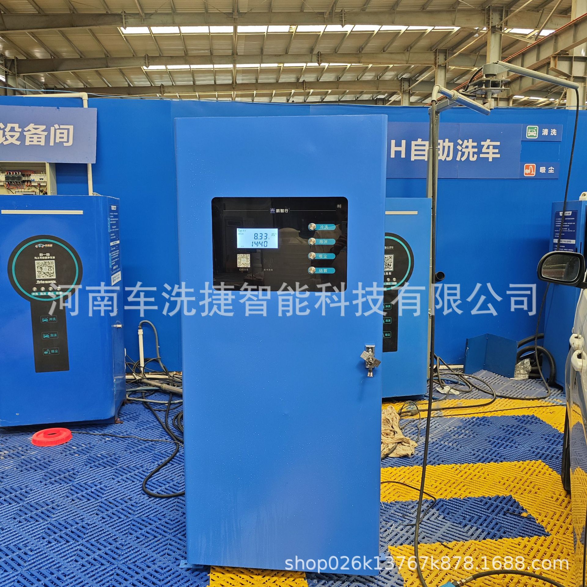 商用无人值自助洗车机 刷卡扫码支付 泡沫水枪风干一体 厂家直销