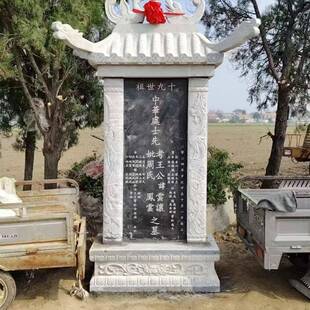 供应石雕墓碑墓群青石花岗岩石碑陵园墓地墓群农村土葬套碑