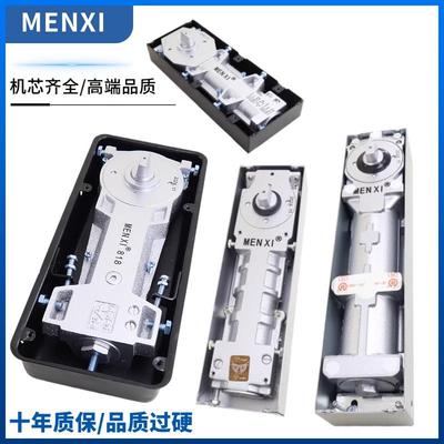 MENXI门喜玻璃门地弹簧220B818322标准轴头有框7580多玛头地簧