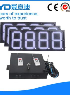 供应18寸白色三面8.888加油站LED招牌