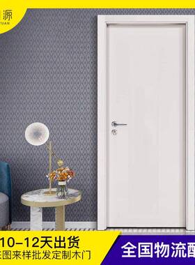 直销实木卧室门平板别墅室内白色隔音纯橡木房间实木卧室门