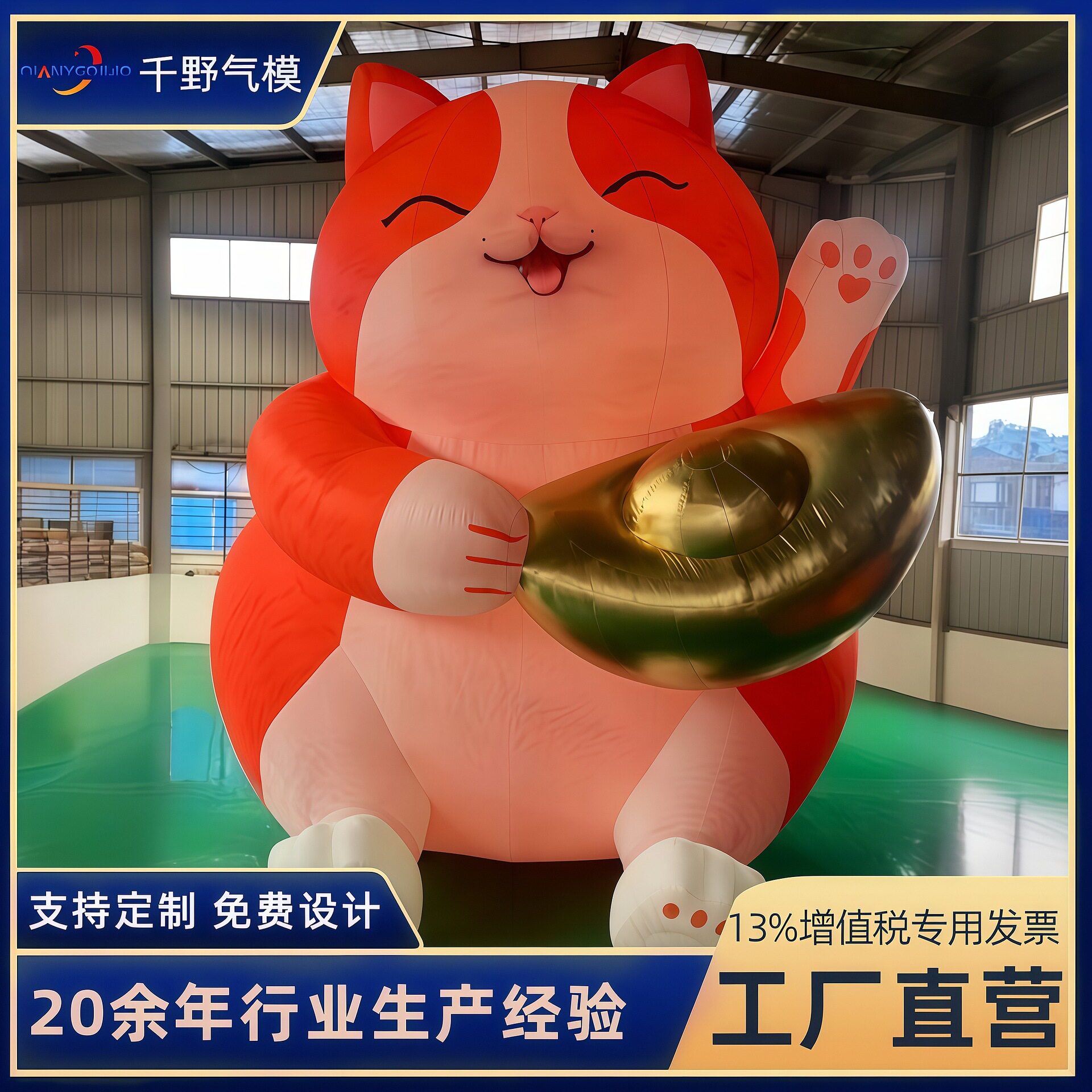 大型充气卡通人偶气模户外广告活动IP吉祥物公仔毛绒行走卡通模型