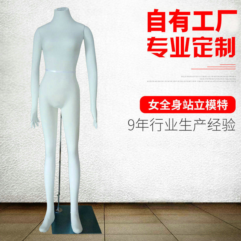 厂家供应橱窗全身模特全身道具模特女全身站立模特