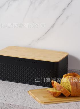 爆款黑色面包盒金属储物罐家用厨房通风长形网纹竹盖面包箱