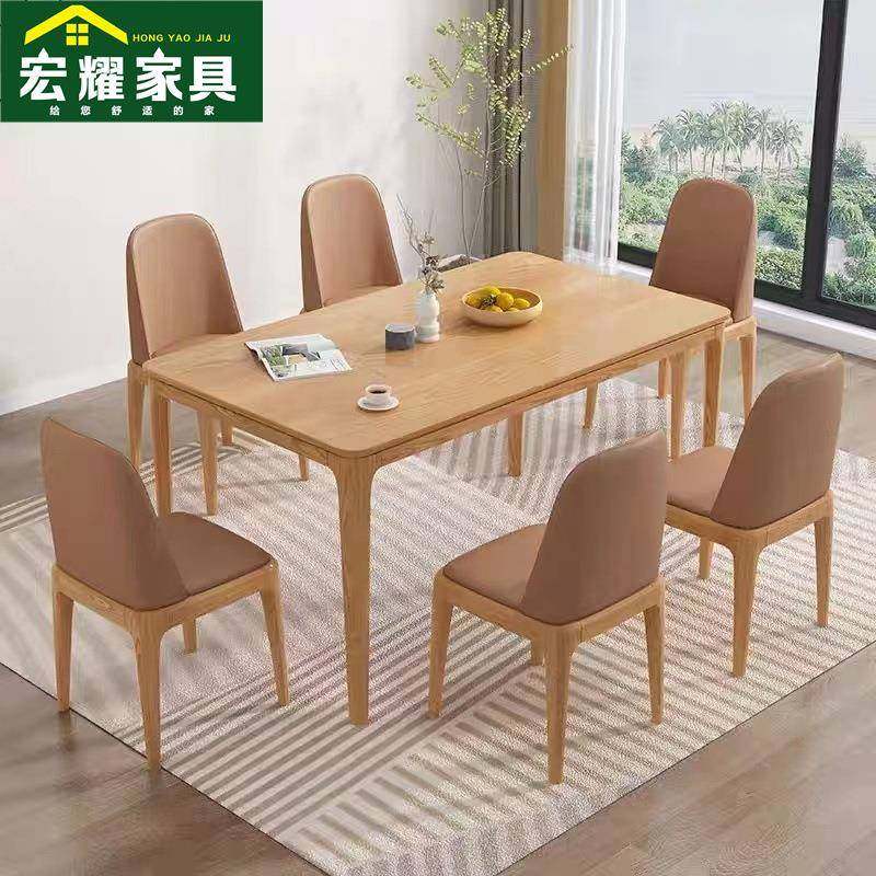 北欧白蜡木实木餐桌椅组合现代简约长方形桌子小户型餐厅家用餐桌,智能设备,其他智能设备,淘宝优惠券,粉丝福利购,淘宝优惠卷