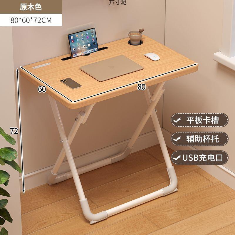 可折叠书桌宿舍简易小桌子出租屋写字桌床边桌写作业学习桌电脑桌