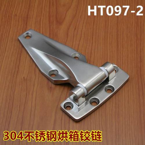 304不锈钢HT097-2大型工业冷库箱机械设备铰链超厚防盗门承重合页