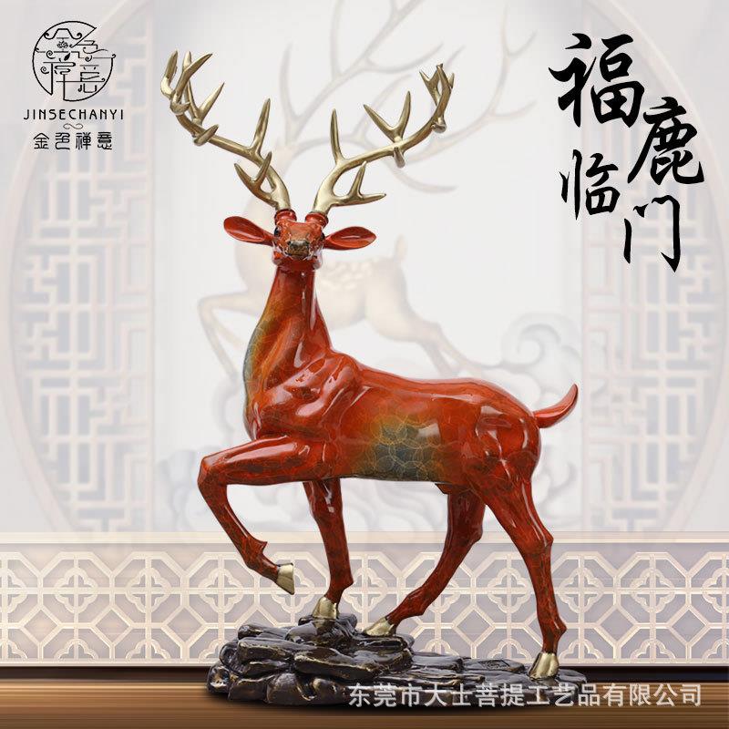 《福鹿临门》铜梅花鹿摆件一路高升有你工艺品鹿客厅办公室饰品