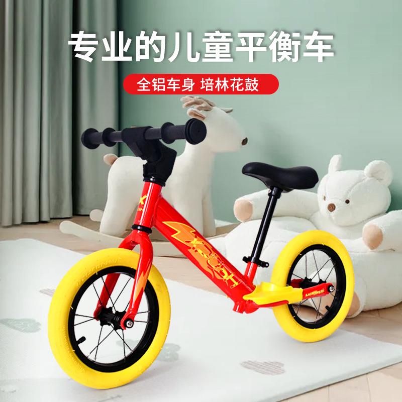 xpush儿童平衡车12寸滑步车3—6超轻铝合金无脚踏滑行车