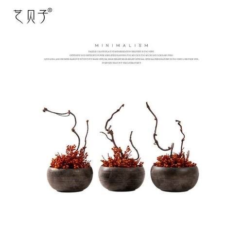 艺贝子新中式仿真花艺浆果装饰花玄关前台洽谈桌花售楼处摆件餐桌