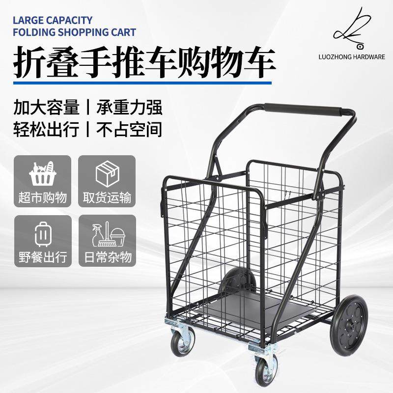 黑色折叠购物车家用超市大容量买菜车户外摆摊快递搬运折叠手推车,智能设备,其他智能设备,淘宝优惠券,粉丝福利购,淘宝优惠卷