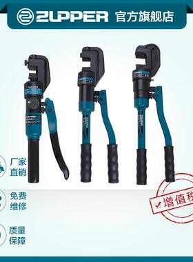 巨力工具卓普整体式液压钢筋剪4-22m㎡钢筋钳CPC系列液压工具