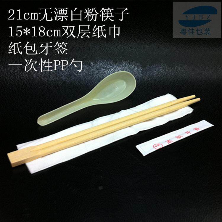 四合一筷子一次性筷子套装包一次性筷子竹组合一次性餐具