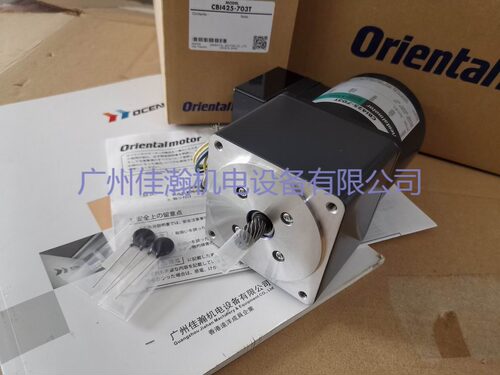 原装OM东方VEXTAOrientalmotor减速机马达5IK40GN-SW2T