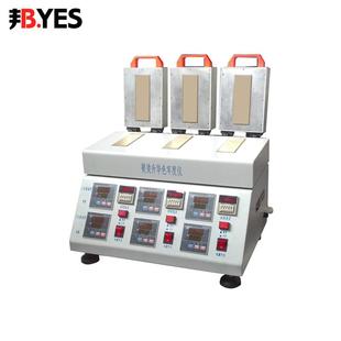 邦亿BY 3型三头熨烫升华色牢度仪色牢仪纺织色牢度仪 YG605