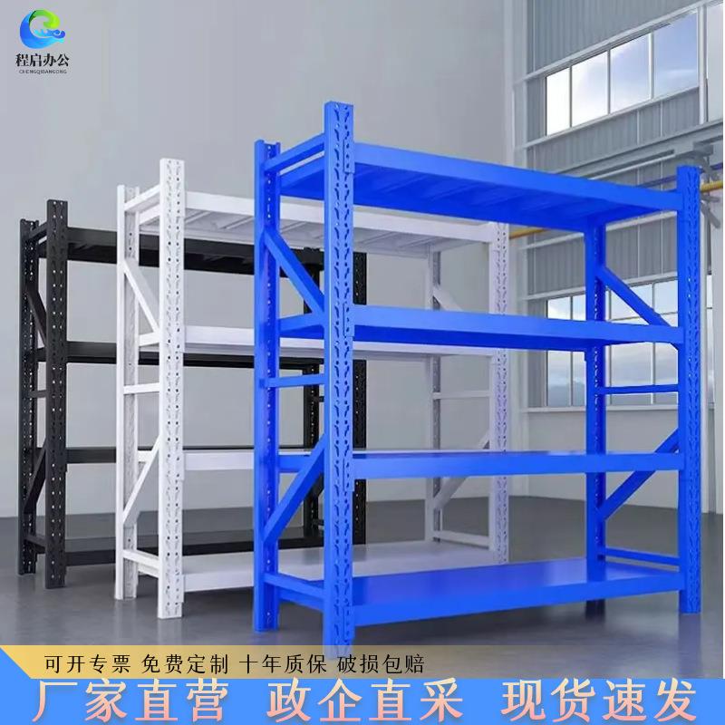 仓储货架置物架仓库多层铁架展示架超市快递货物架承重加厚承重