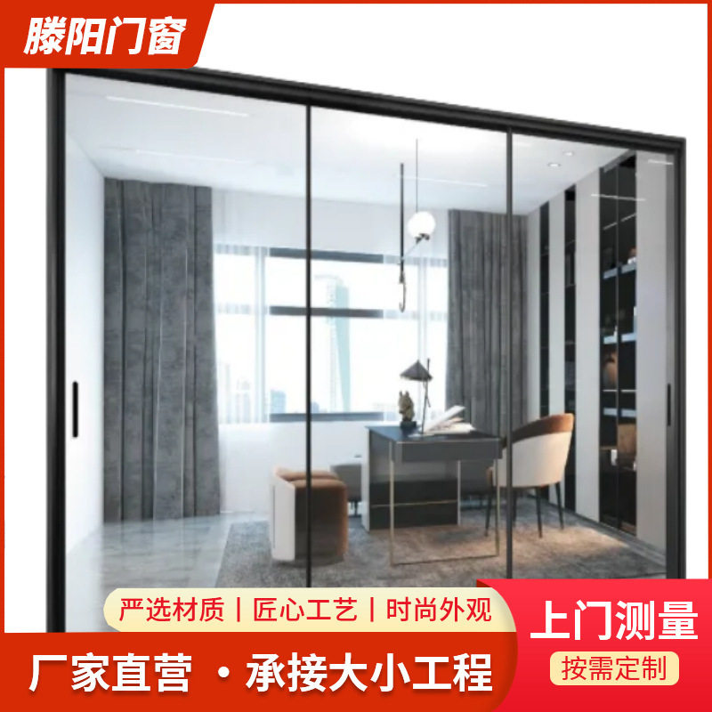 钛镁合金推拉门三联动推拉门家装室内用极窄玻璃门地轨三联动推拉