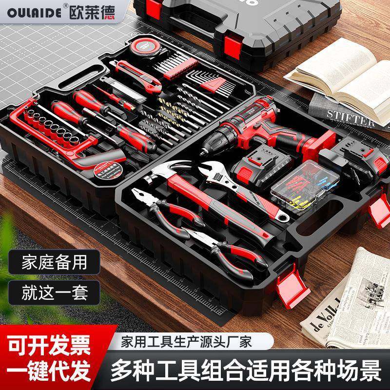 电钻工具箱家用工具套装多功能五金维修工具组合木工专用手动工具,收纳整理,烫衣板及配件,淘宝优惠券,粉丝福利购,淘宝优惠卷