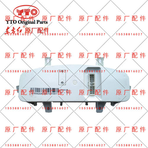 原厂洛阳一拖东方红拖拉机354 454 504组合仪表各种型号配件大全