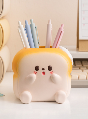 卡通吐司笔筒学生桌面摆件小礼物卧室化妆刷收纳盒办公室装饰好物