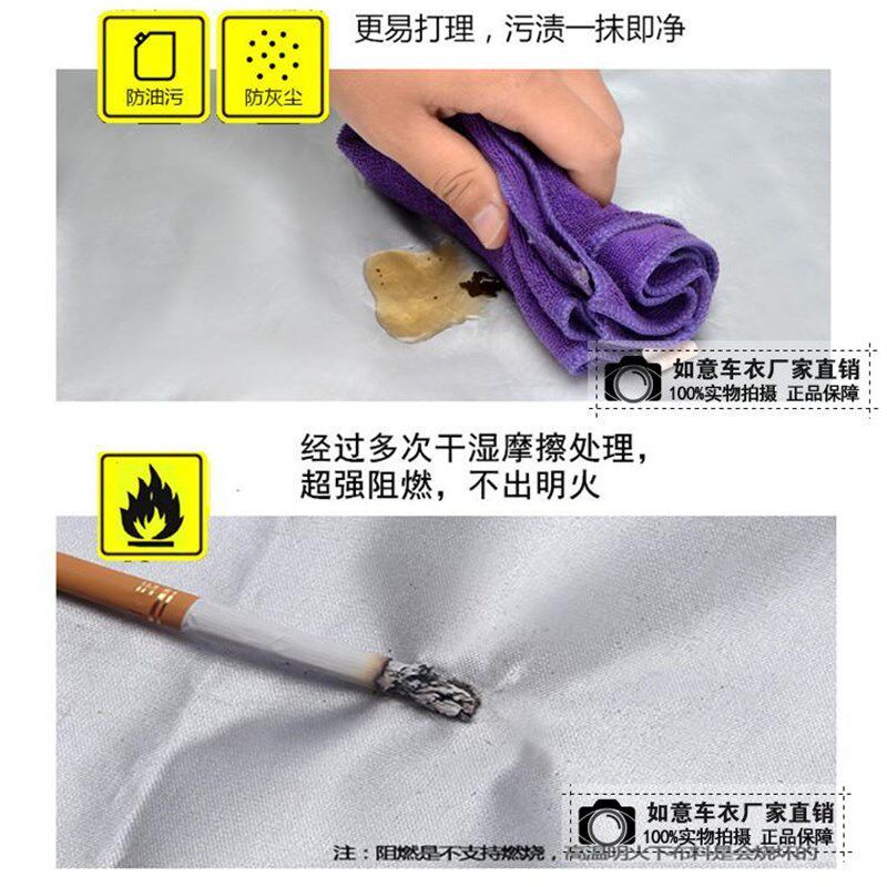 庞巴迪独行侠X3全地形UTV四轮沙滩车车衣车罩车套防晒遮阳防尘罩
