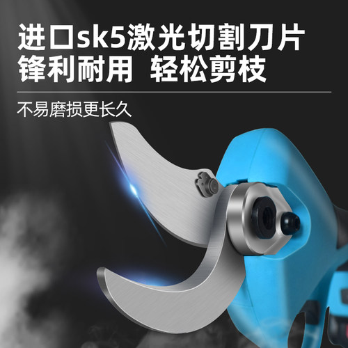 电动果树修枝剪刀充电式高空粗枝剪锂电高枝剪果园修剪机园林工具