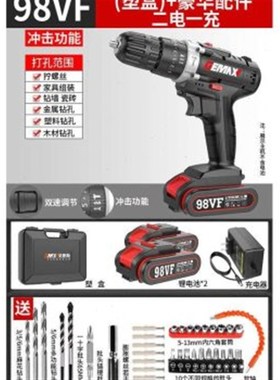 定制锂电钻小手钻充电式220V多功能家用电动螺丝刀手X电转配件i.