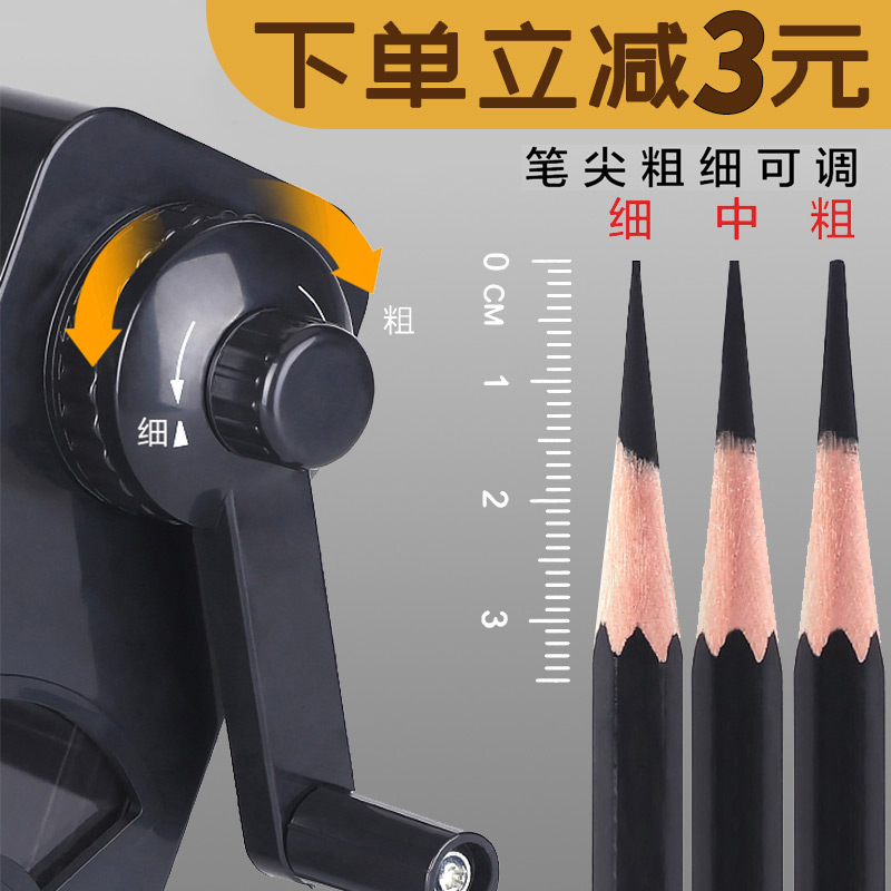 天文素描削笔器铅笔刀手摇卷笔刀美术生的炭笔转笔刀削笔机手动儿