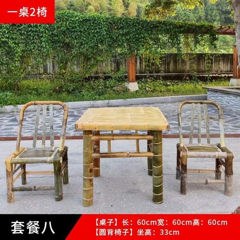 小阳台藤椅靠背椅竹编子椅编织子竹凳手工竹椅子老式矮凳家用竹子