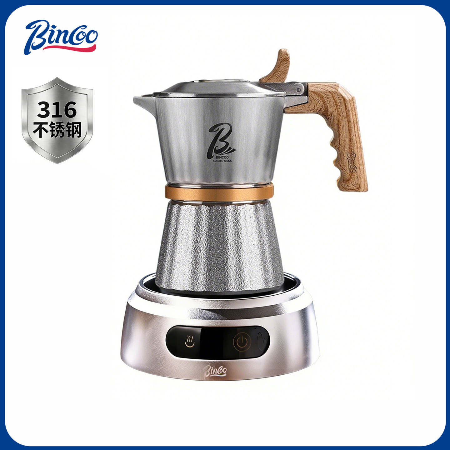Bincoo三阀316不锈钢摩卡壶双阀咖啡壶家用煮浓缩意式咖啡机套装