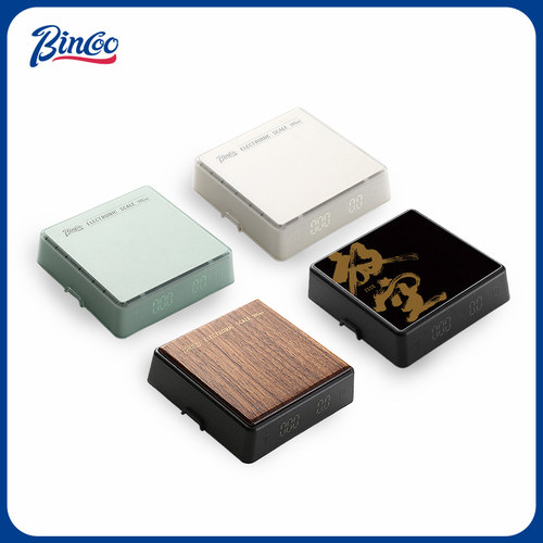 Bincoo咖啡电子秤mini意式专用咖啡豆称重智能手冲户外便携秤器具