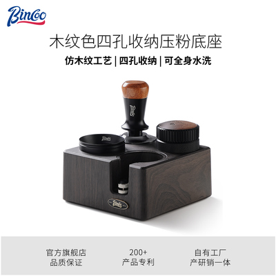 四孔压粉底座布粉器收纳套装