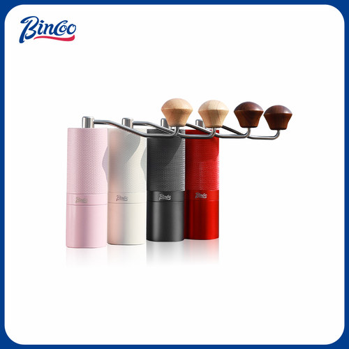 Bincoo菱格手摇磨豆机全能七星精钢芯咖啡豆研磨机手磨手冲咖啡机