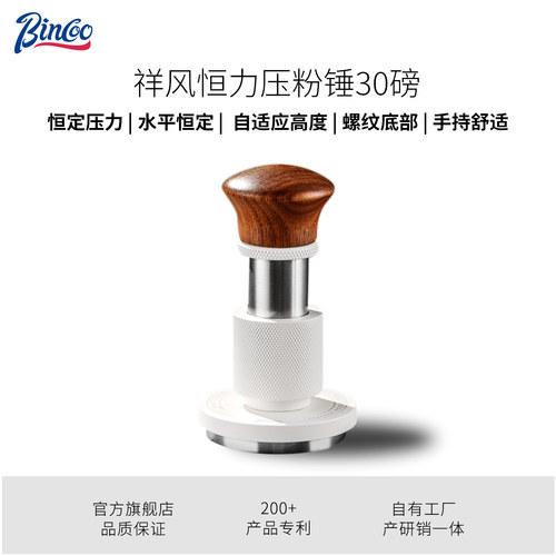 祥风恒力压粉锤30磅冲击压粉器