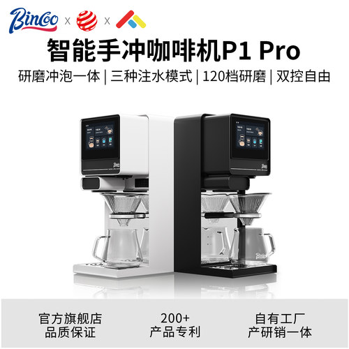 研磨一体，双控并行