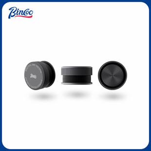 Bincoo便携咖啡机H1Pro可替换便携粉盒原装 51mm 配件无底粉碗18g