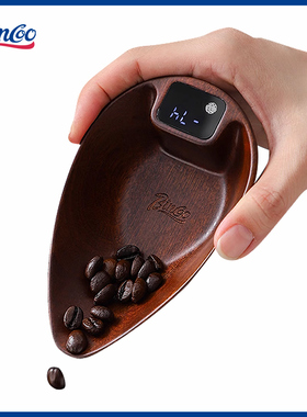 Bincoo胡桃木咖啡电子秤豆碟手冲电子称豆盘意式咖啡称重展示盘