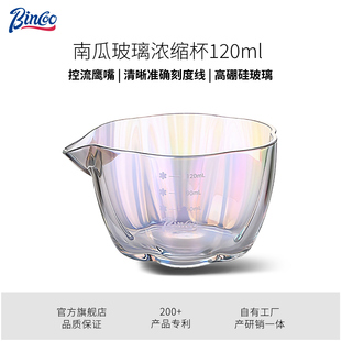 Bincoo咖啡玻璃浓缩杯带刻度咖啡萃取量杯奶盅意式浓缩咖啡盎司杯