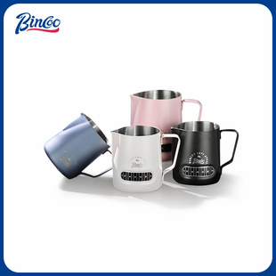 Bincoo专业咖啡显温拉花缸打奶杯304不锈钢拉花杯加厚圆嘴奶泡杯