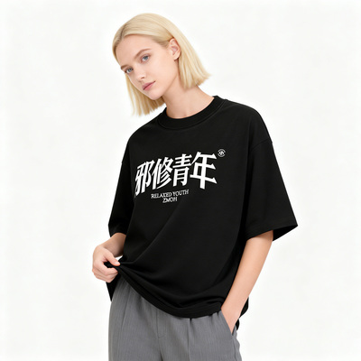 ZMOH圆领纯棉落肩情侣短袖2026年春夏美式休闲女上衣透气男士T恤