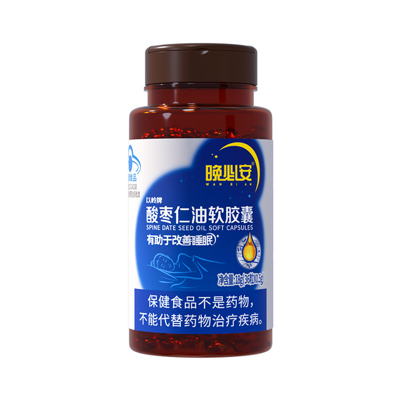 以岭晚必安酸枣仁油软胶囊60粒睡眠保健品改善炒酸枣仁