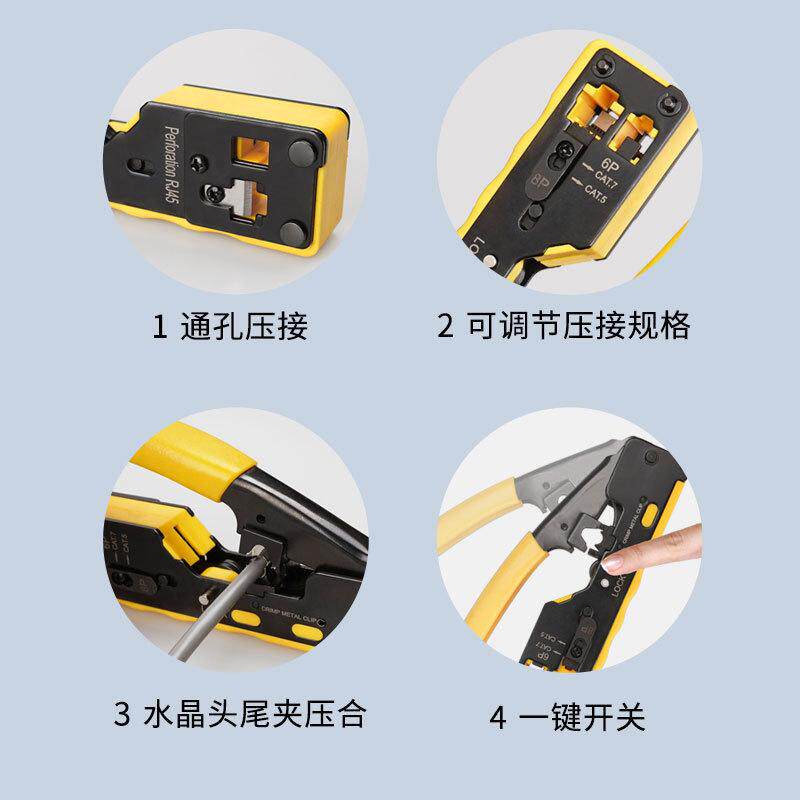 热销多功能通孔七类rj45水晶头网络工具剥线钳器挤压接压线网线钳