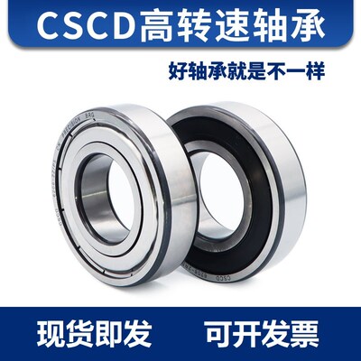 热销轴承型号大全6415 6416 6417 6418 ZZ 2RS P5机械电机深沟球