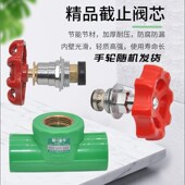 绿色 32PPR钢芯全塑球阀截止阀 水管 热销新一金牛4分6分1寸20