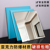 热销压克力镜面板婚庆吊顶装 饰塑料板反光镜子切割有机玻璃板加工