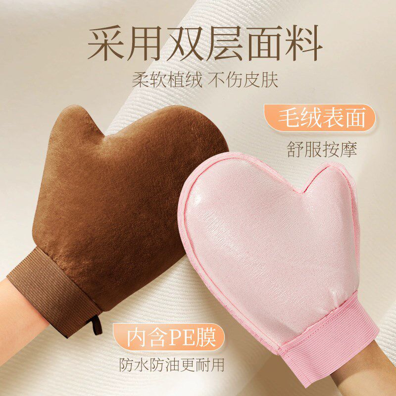 热销擦身体乳手套涂懒人素颜霜美黑神器女生专用双面植绒快速涂抹