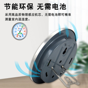 热销温度计温湿度计养殖专用金属高精度工业用指针大棚温度表家用