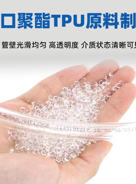 热销US98A气管8*5空压机气泵透明气动PU软管8mm12/10*6.5/6*4*2.5